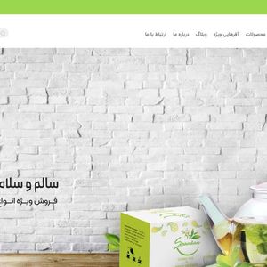 فروشگاه چای سپندان